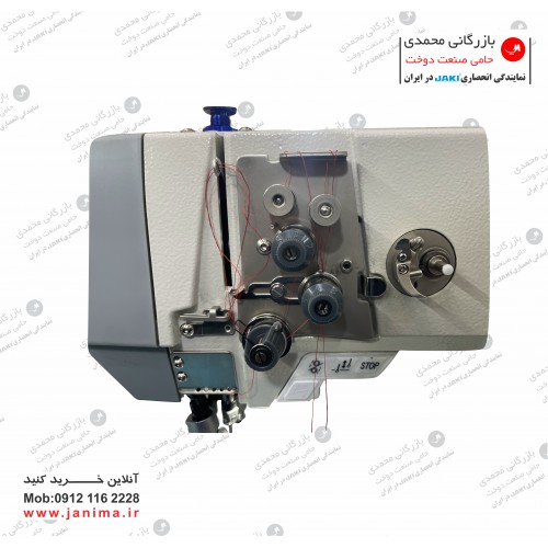 بطرآسیابی دوسوزن اتوماتیک یاکومو S7-2